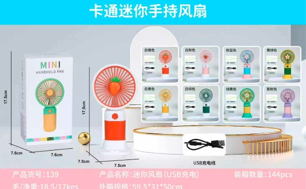 Portable Mini Handheld Fan – USB Rechargeable Personal Cooling Fan with 3 Speed Modes